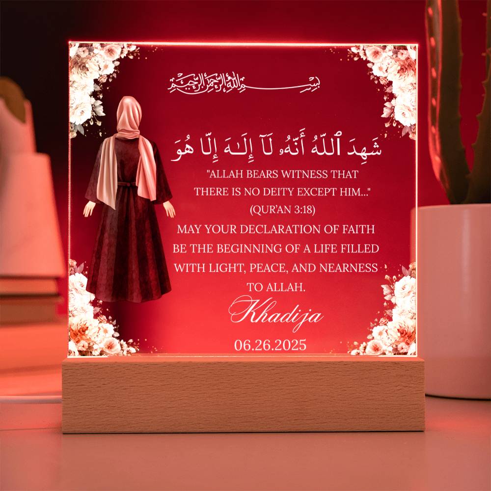 Gift for New Muslim Shahada With Personalized Clipart With Quran Verse By Qiyam