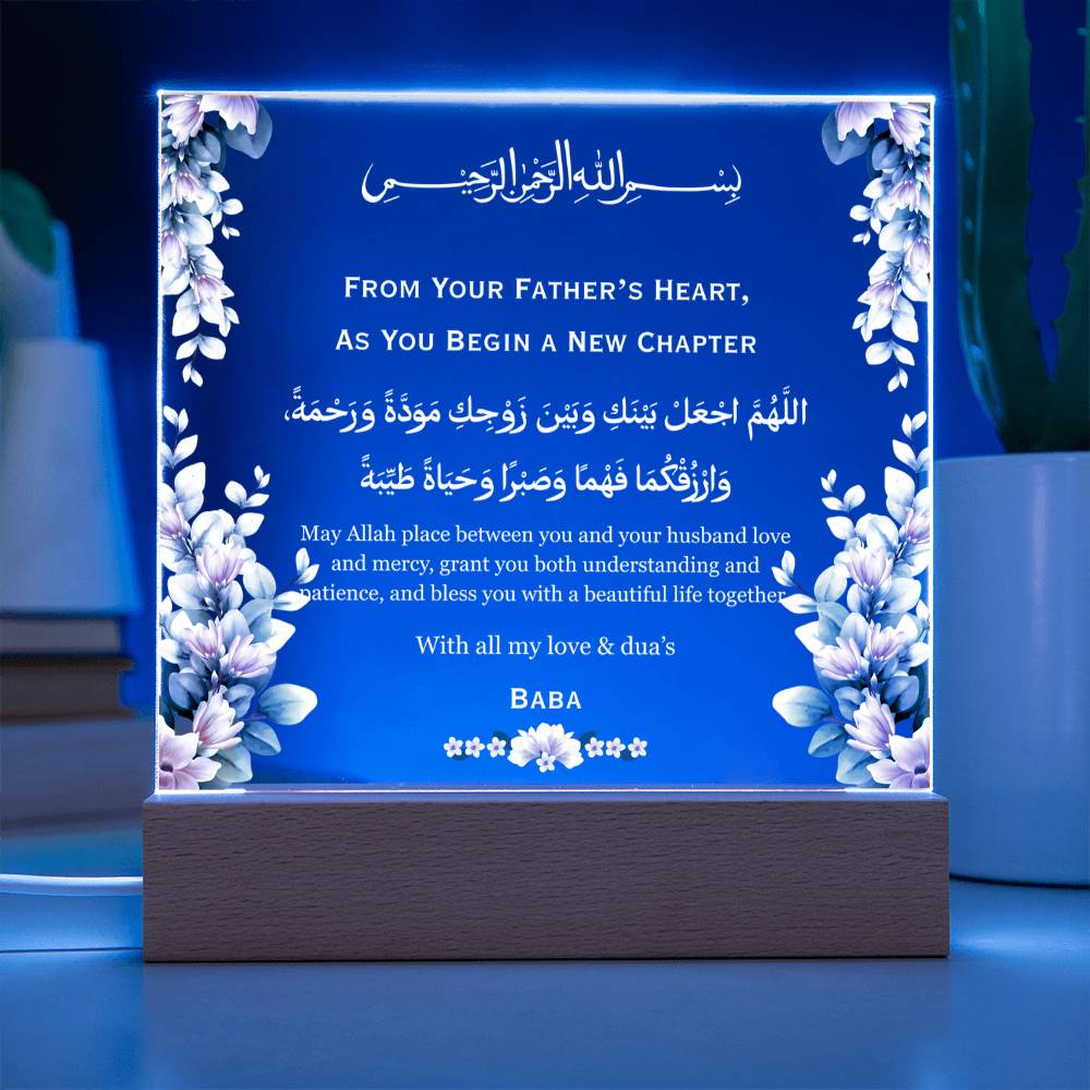 Gift for Daughter Wedding from Father with Duaa by Qiyam
