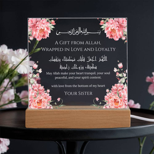 A Gift from Allah, Wrapped in Love and Loyalty - Sister Acrylic Plaque - Gift from Sister by Qiyam