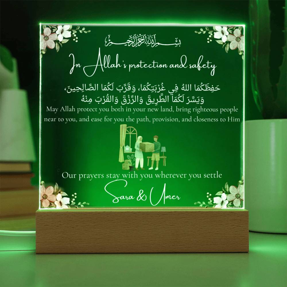 Gift for Muslim Couples Moving to a New City Country With Personalized Cliparts With Dua by Qiyam