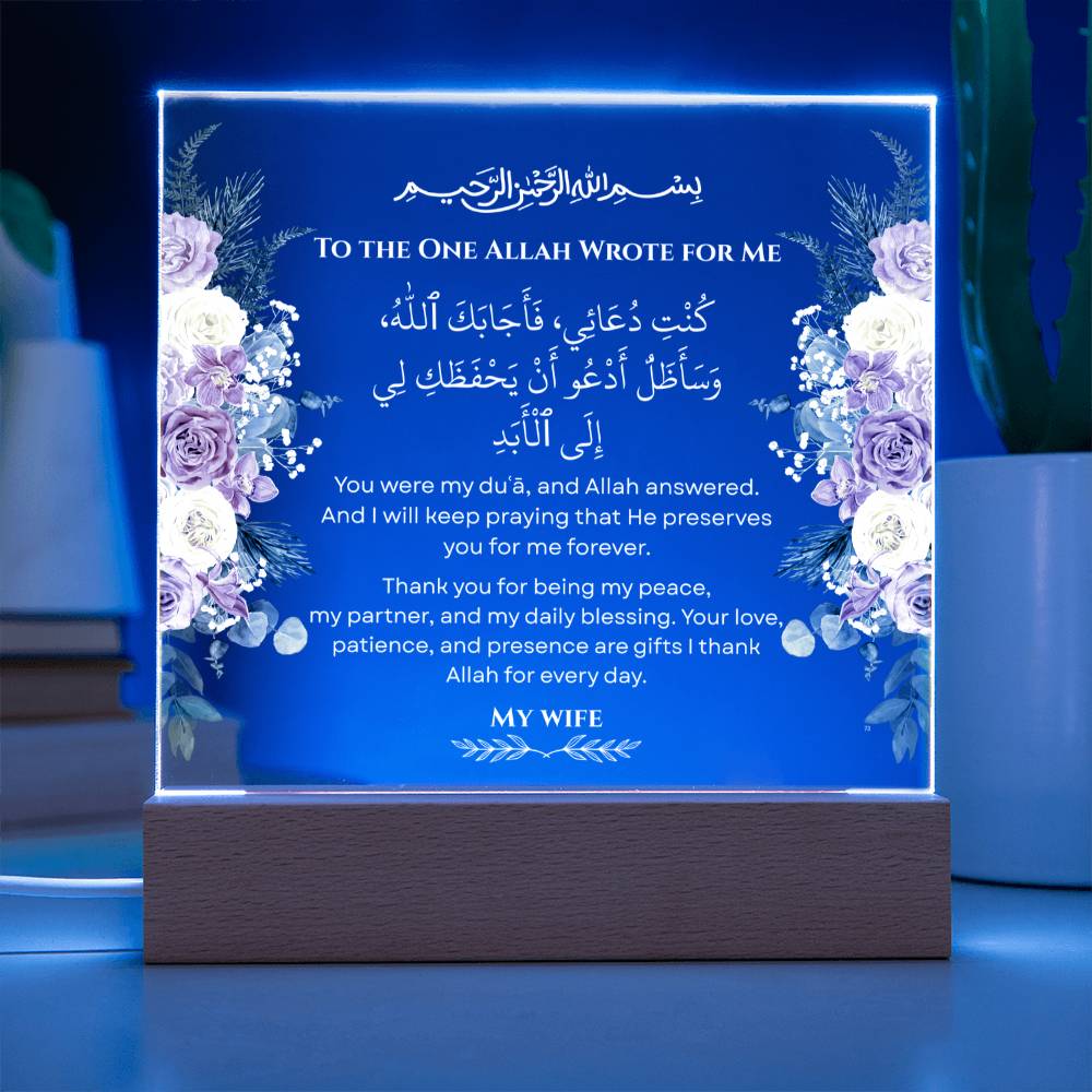 Gift for Wife from Husband with Duaa by Qiyam