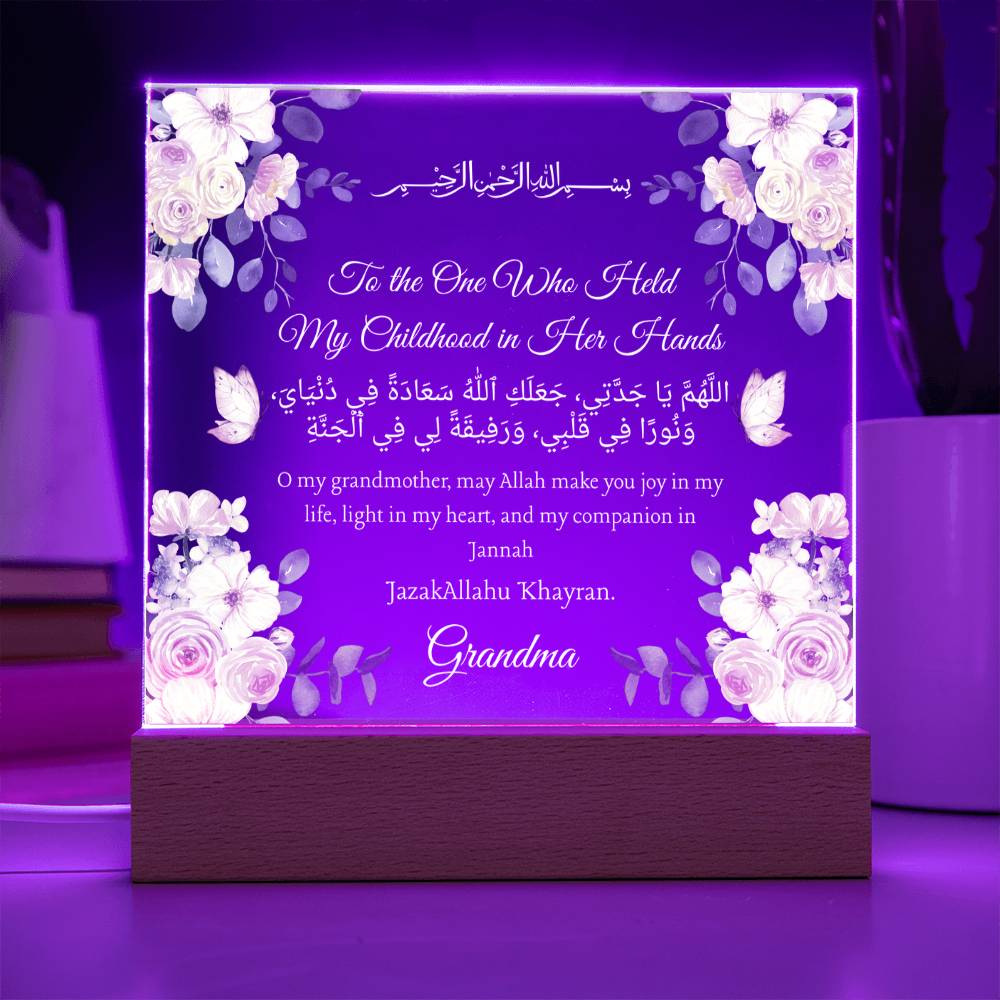 Gift for Grandmother from Grandchild with Duaa by Qiyam