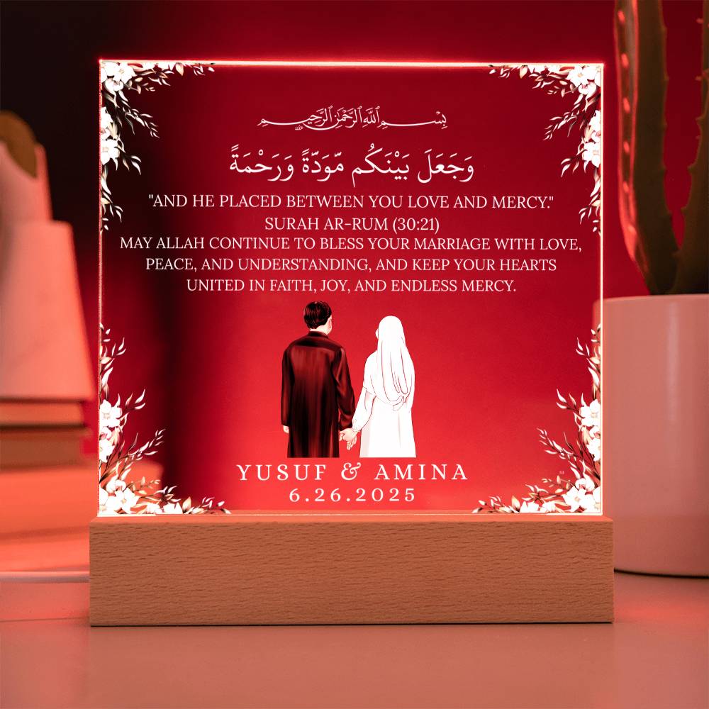 Gift for Muslim Couples Anniversary With Personalized Cliparts With Quran Verse by Qiyam