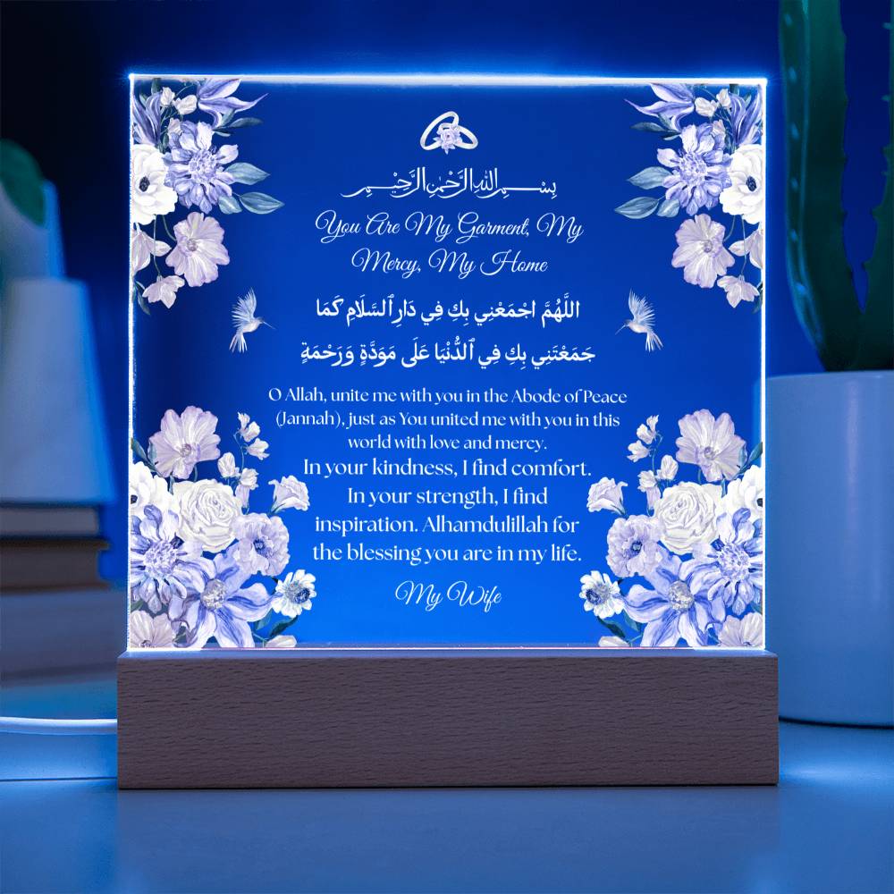 Gift for Wife from Husband with Duaa by Qiyam