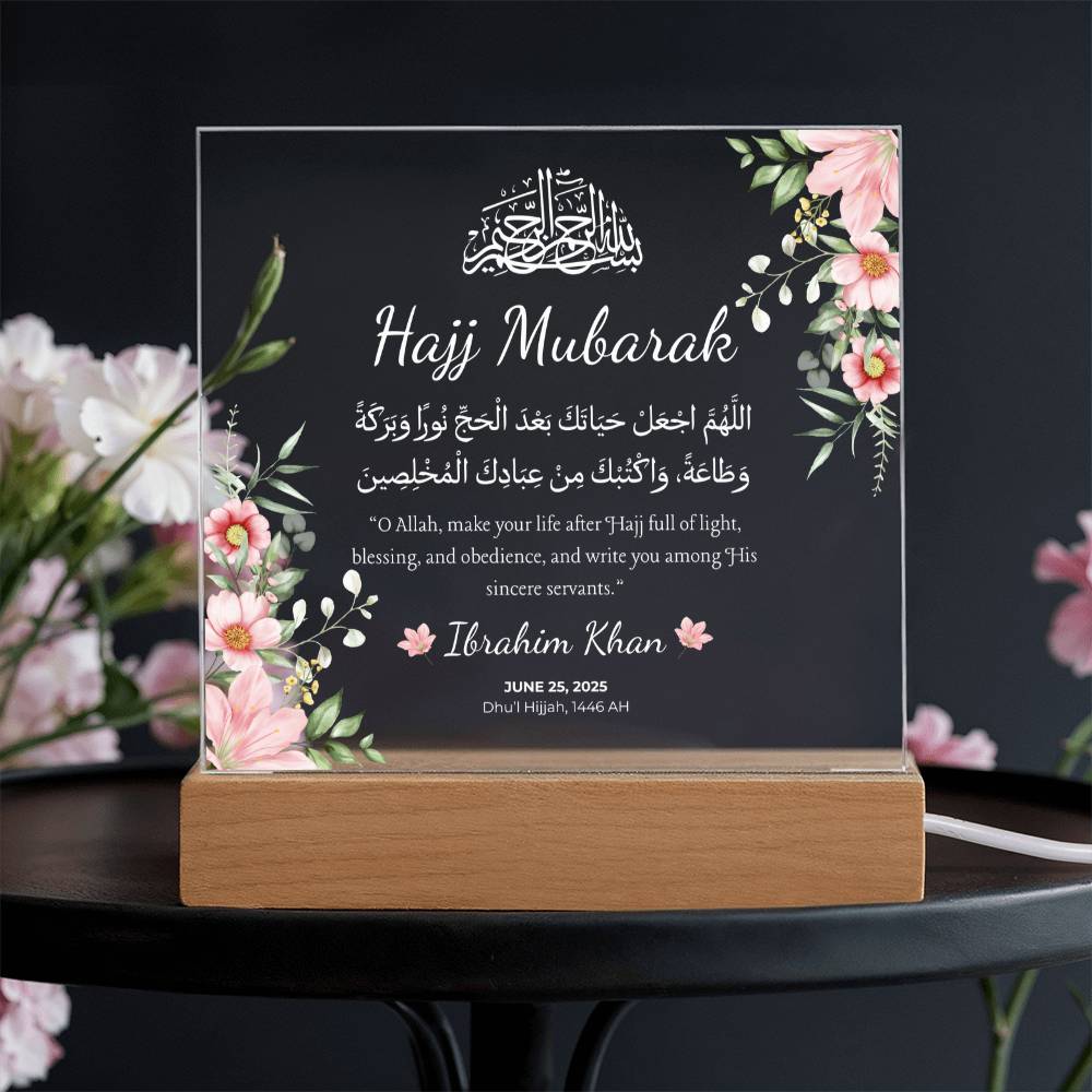 Gift for Son Hajj Mubarak with Duaa by Qiyam