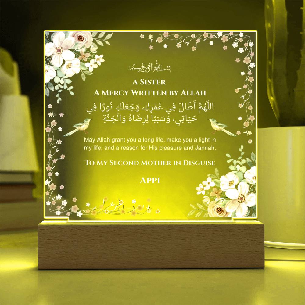 Gift for Elder Sister from Sibling with Duaa by Qiyam