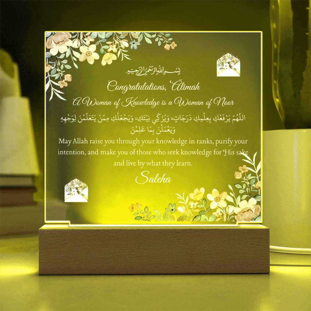 Gift for Student Alimah Graduation with Duaa by Qiyam