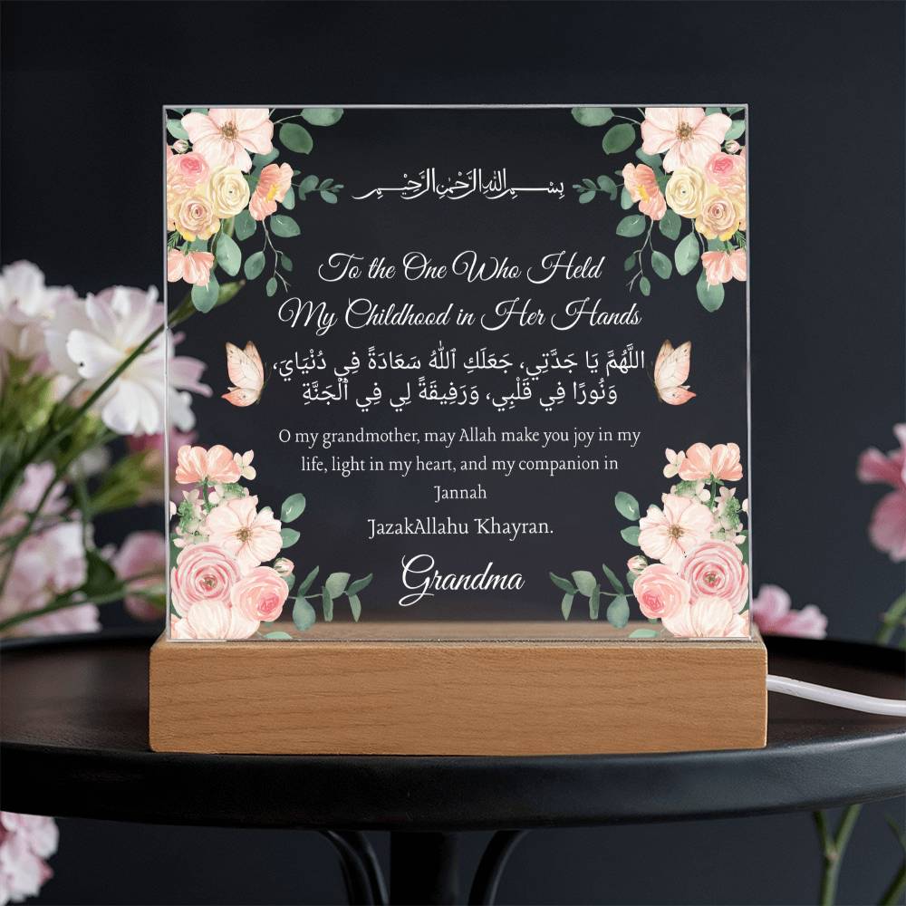 Gift for Grandmother from Grandchild with Duaa by Qiyam
