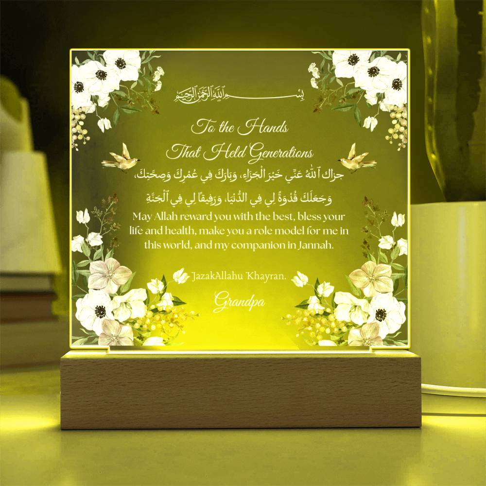 Gift for Grandfather from Grandchild with Duaa by Qiyam