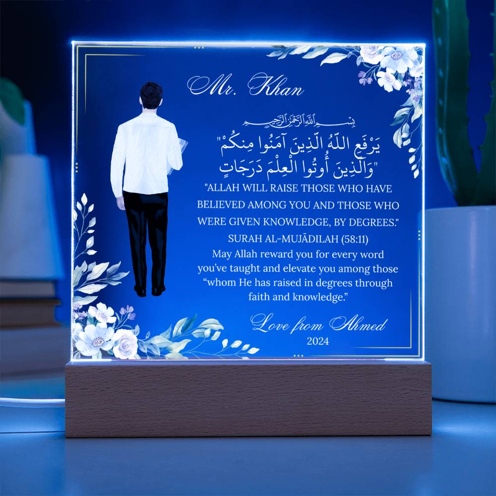 Gift for Muslim Teacher With Personalized Cliparts With Quran Verse by Qiyam