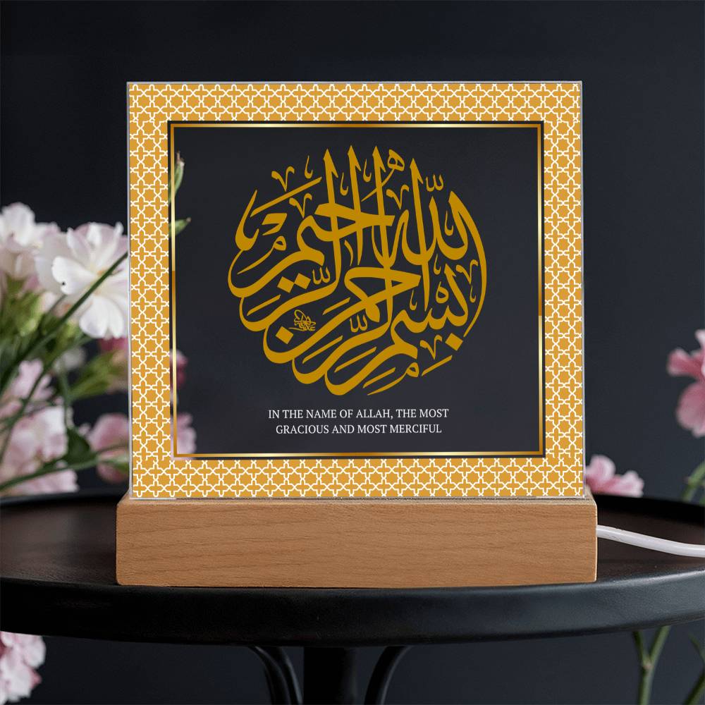 Gift for Housewarming Bismillah by Qiyam