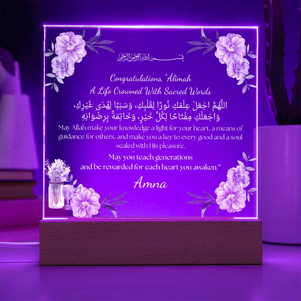 Gift for Student Alimah Graduation with Duaa by Qiyam
