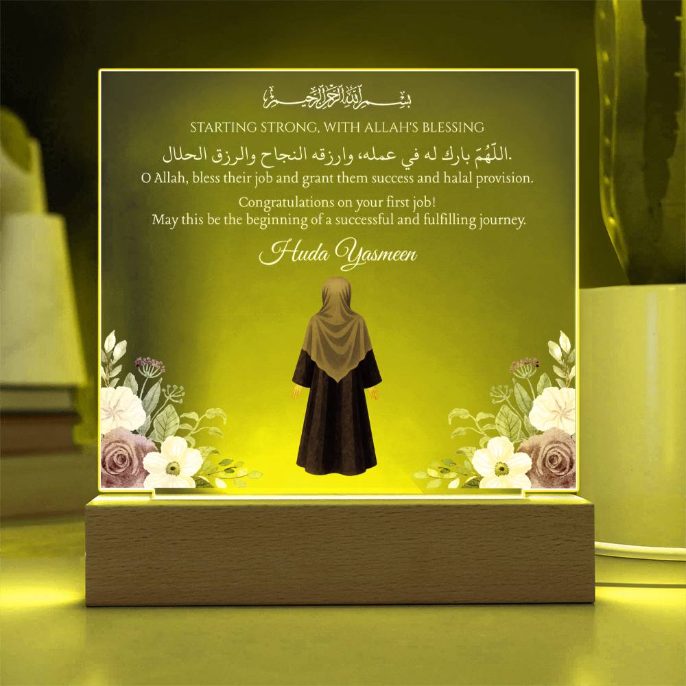Gift for Daughter First Job With Personalized Cliparts With Dua by Qiyam