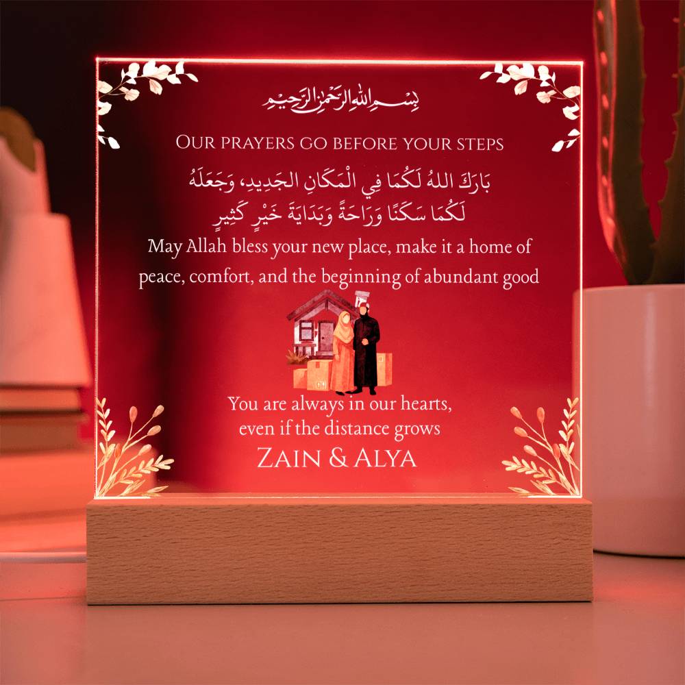 Gift for Muslim Couples Moving to a New City Country With Personalized Cliparts With Dua by Qiyam