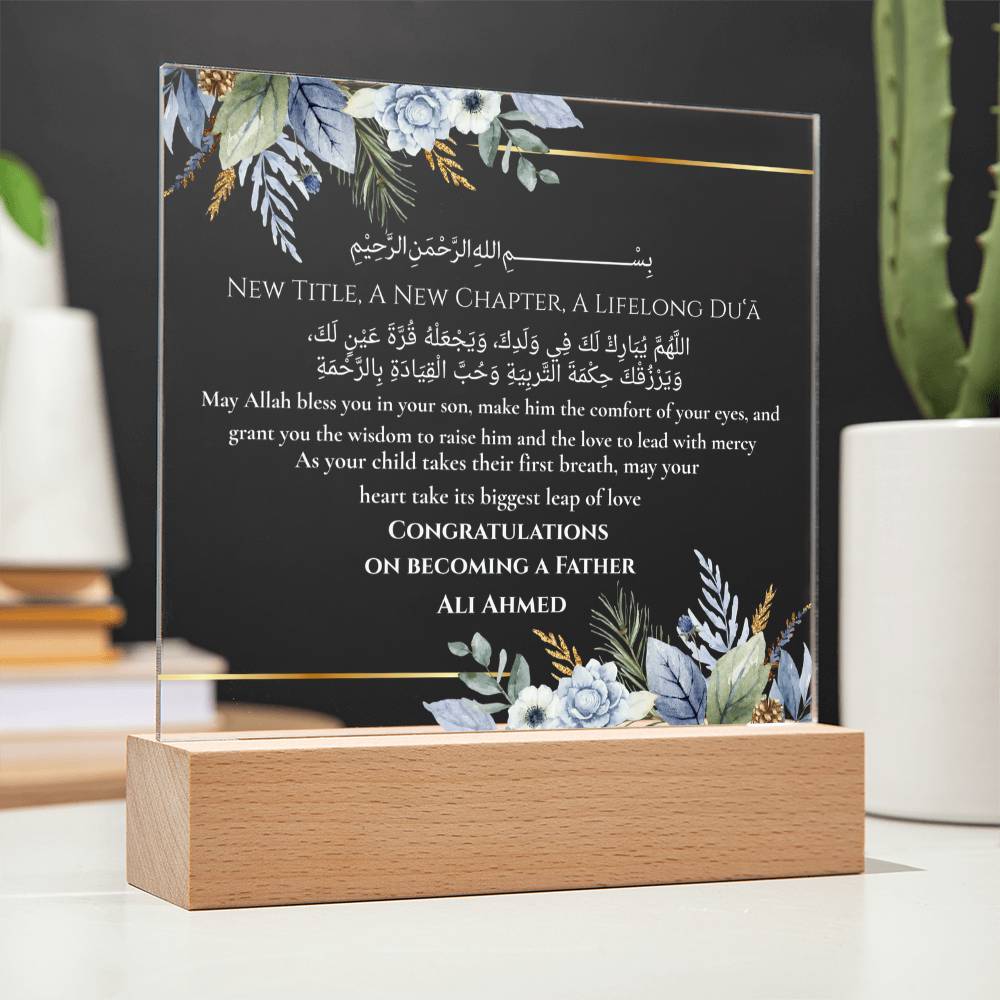 Gift for Becoming a father with Duaa by Qiyam