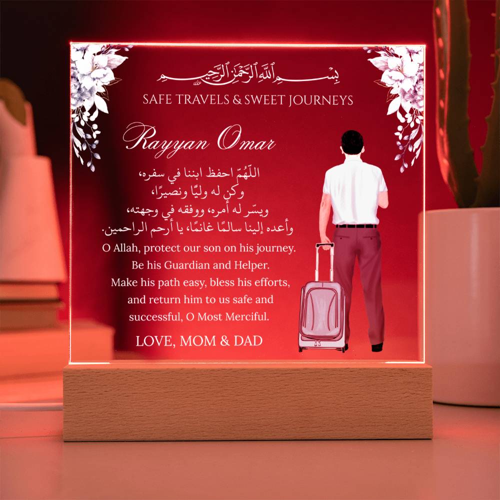 Gift for Muslim Son Traveling From Parents With Personalized Cliparts With Dua by Qiyam