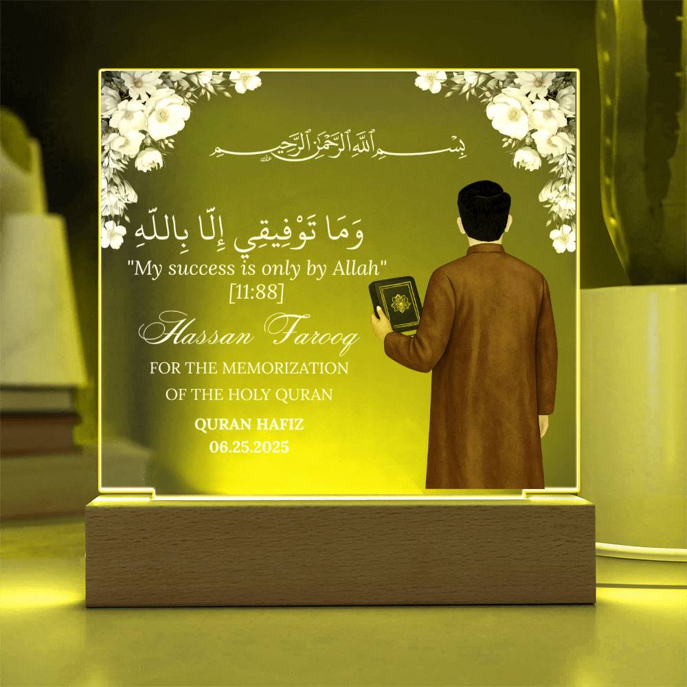 Gift for Hafiz Quran Completion With Personalized Clipart With Quran Verse By Qiyam
