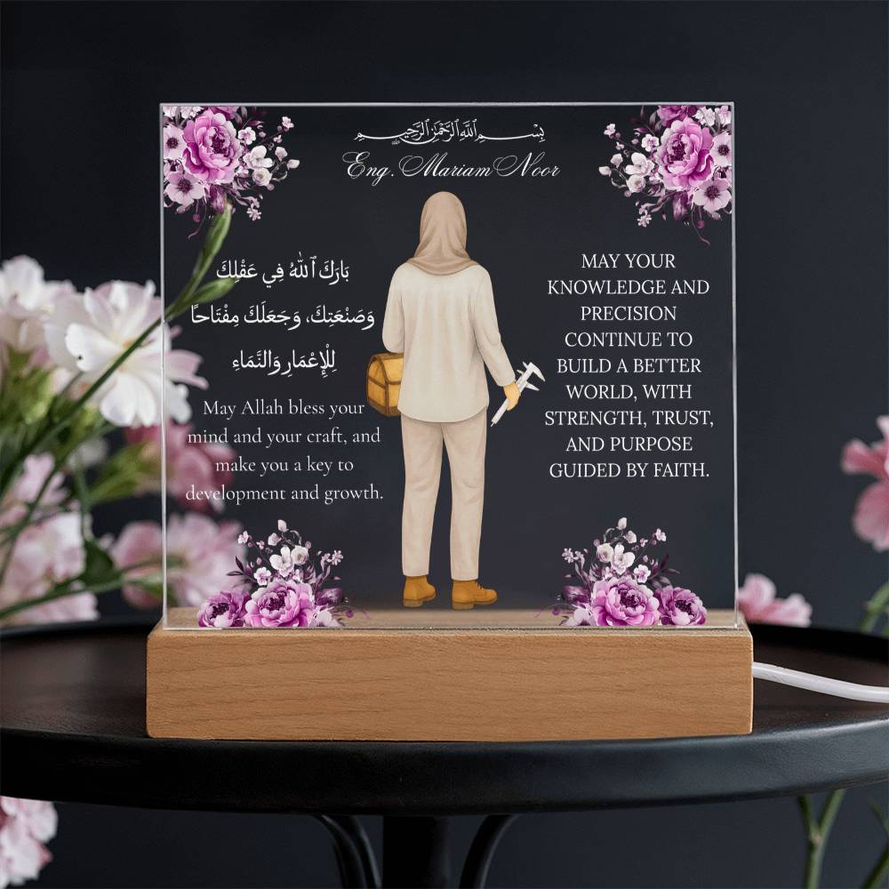 Gift for Muslim Engineer With Personalized Cliparts With Dua by Qiyam