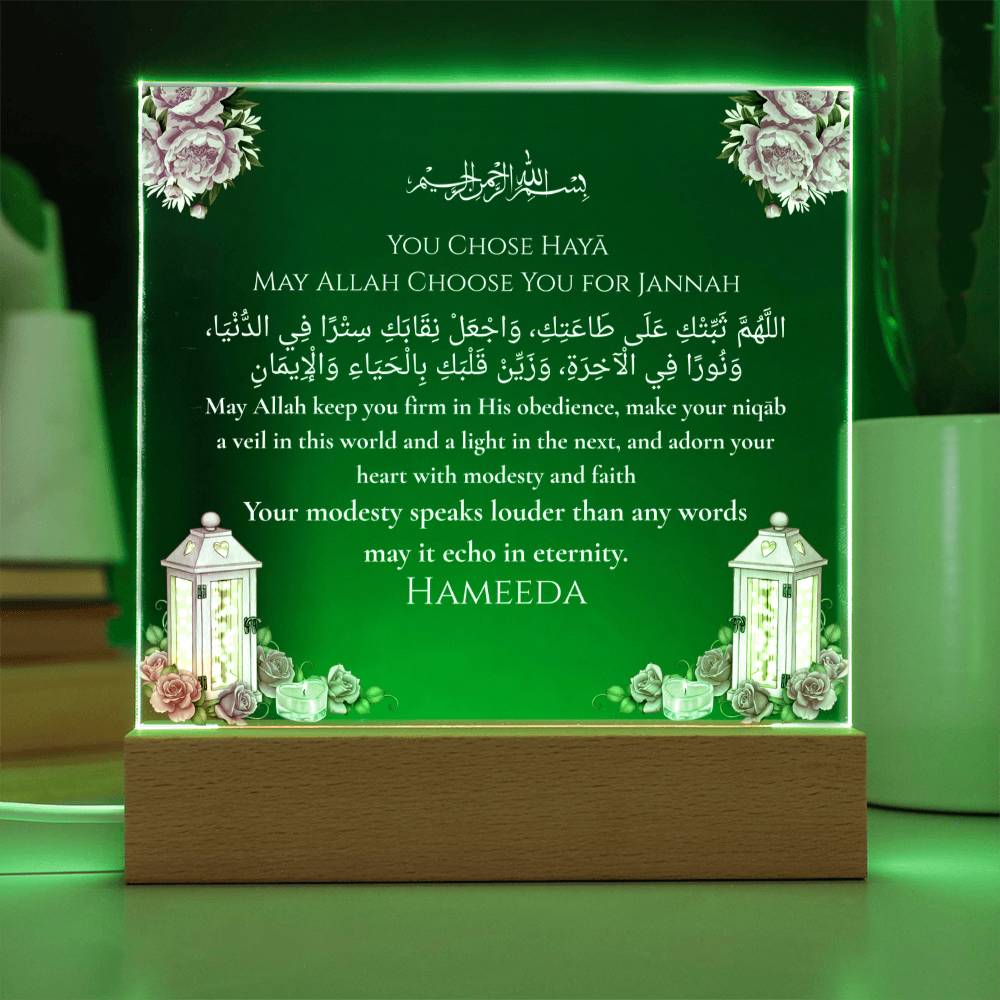 Gift for Daughter Wearing Niqab with Duaa by Qiyam