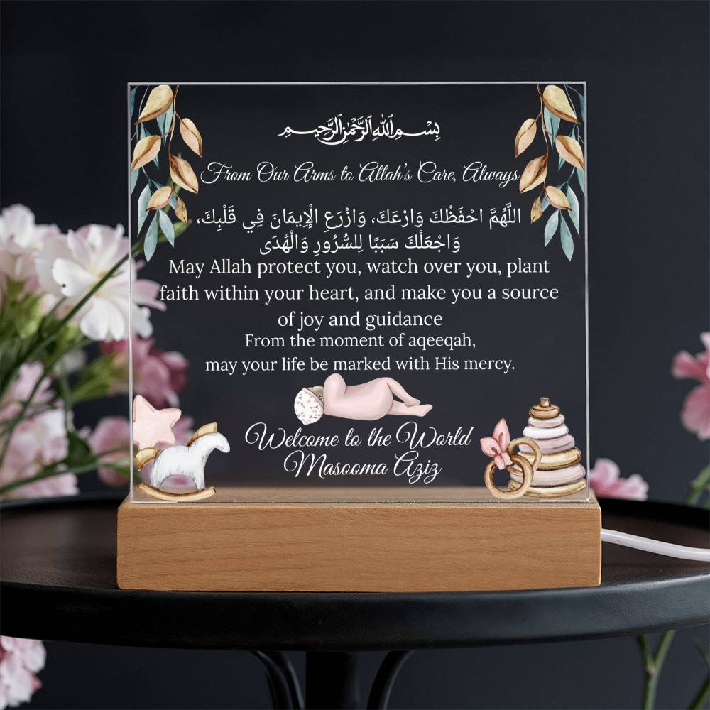 Gift for Daughter Aqiqah With Personalized Cliparts With Dua by Qiyam