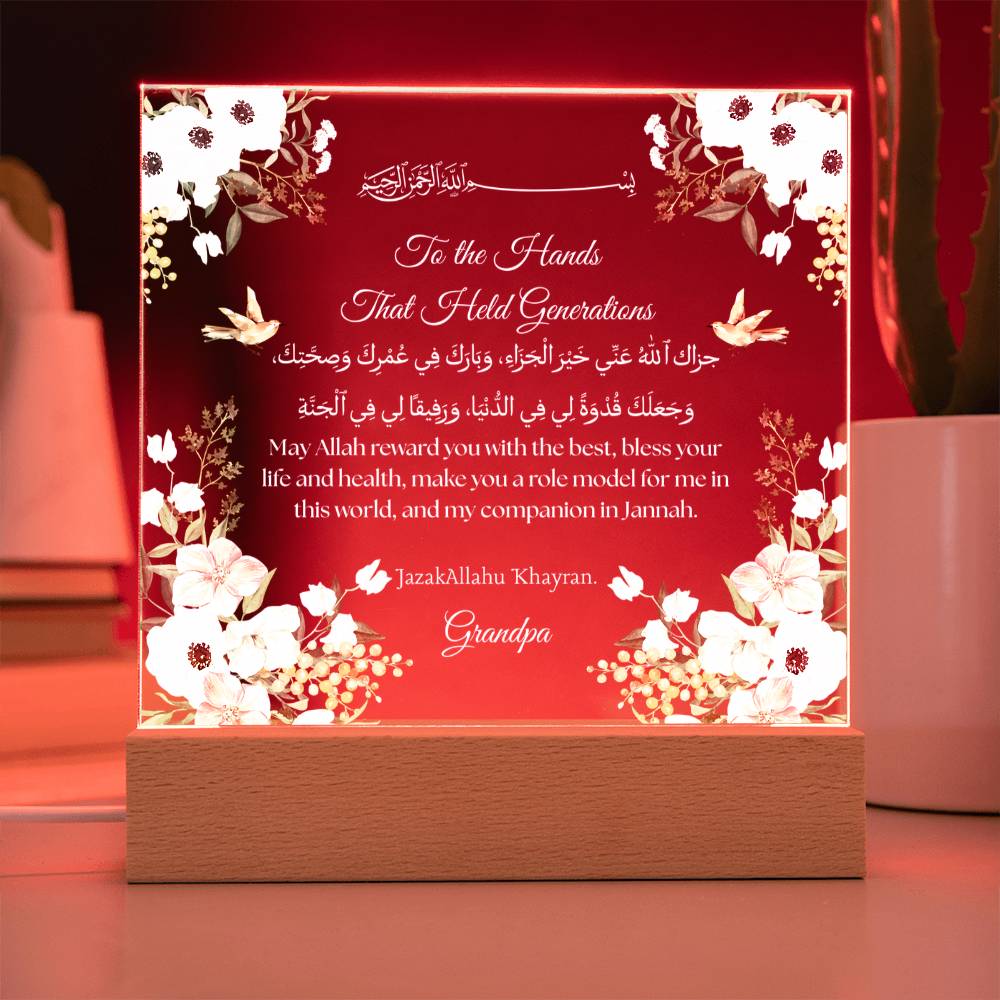 Gift for Grandfather from Grandchild with Duaa by Qiyam