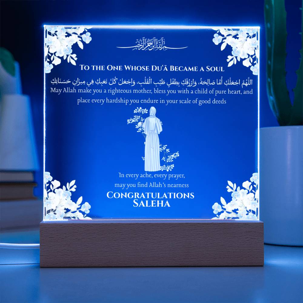 Gift for Muslim Becoming A Mother With Personalized Cliparts With Dua by Qiyam