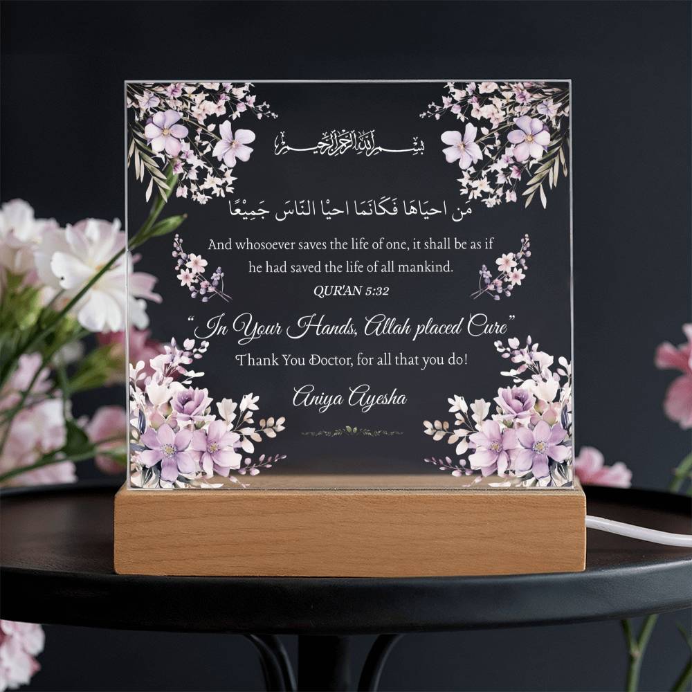 Gift for Doctor from Daughter with Quran Verse by Qiyam