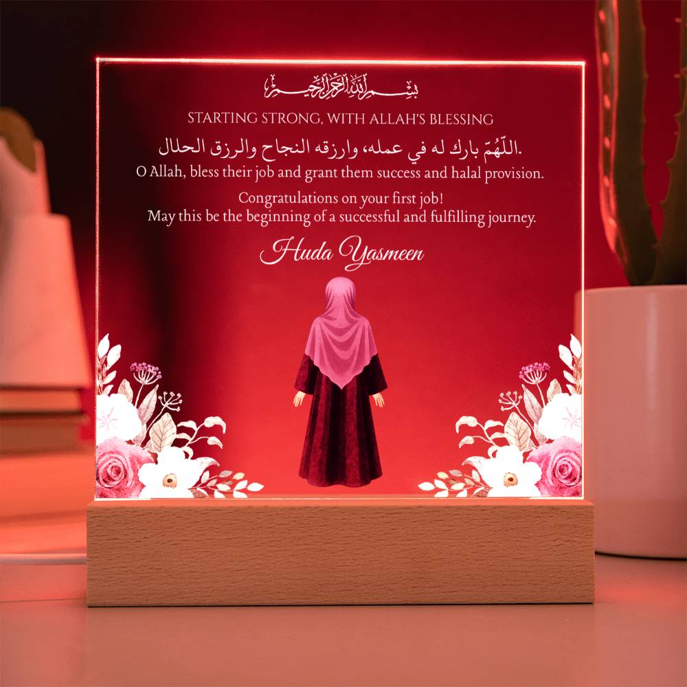 Gift for Daughter First Job With Personalized Cliparts With Dua by Qiyam