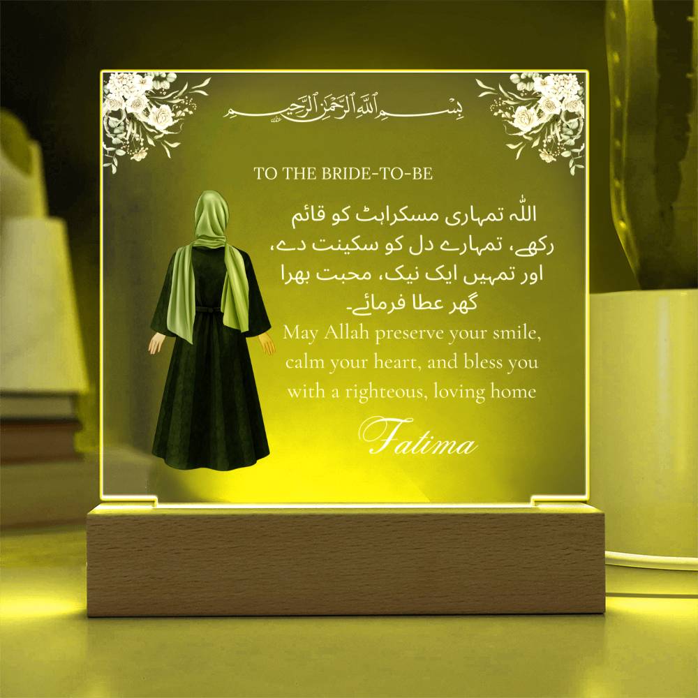 Gift for Muslim Bride-to-be Dholki With Personalized Cliparts With Dua by Qiyam