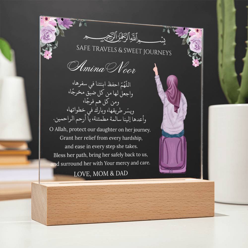 Gift for Muslim Daughter Traveling From Parents With Personalized Cliparts With Dua by Qiyam