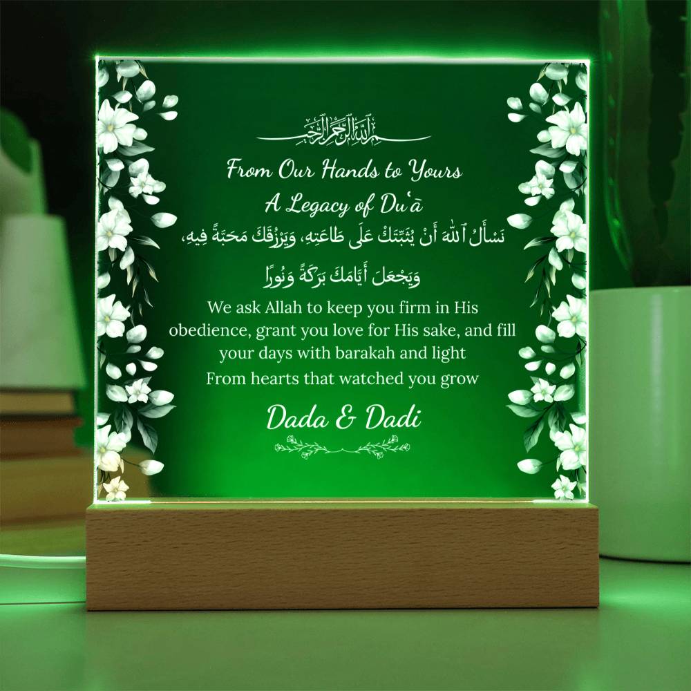 Gift for Grandson Wedding from Dada & Dadi with Duaa by Qiyam