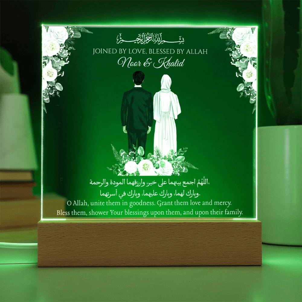 Gift for Muslim Couple Walima With Personalized Cliparts With Dua by Qiyam