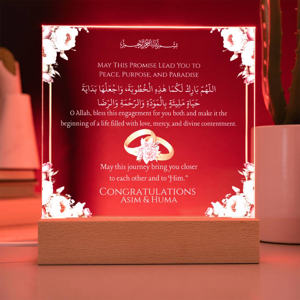 Gift for Muslim Couple Engagement With Personalized With Dua by Qiyam