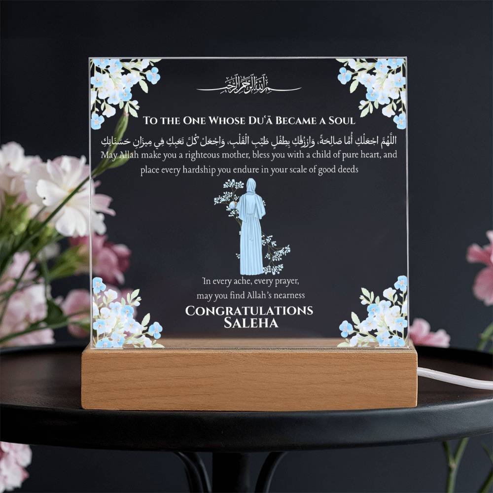 Gift for Muslim Becoming A Mother With Personalized Cliparts With Dua by Qiyam