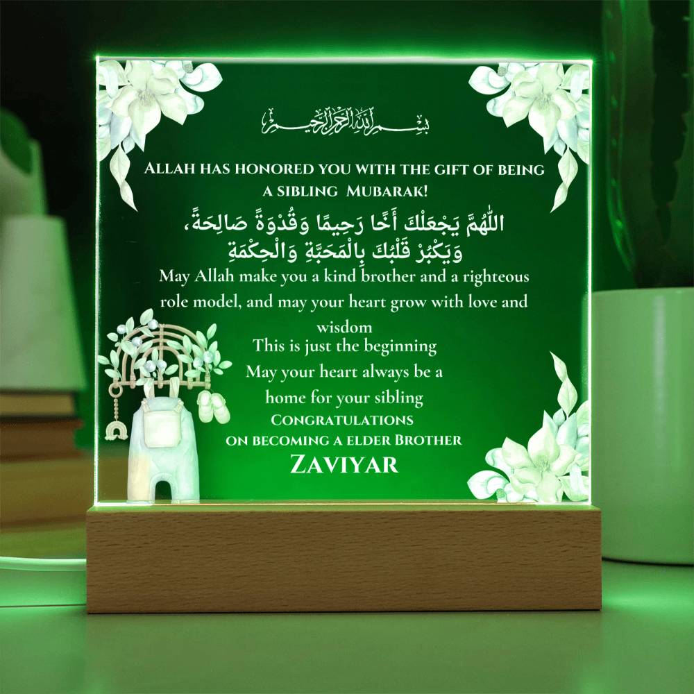 Gift for Elder Brother Becoming sibling with Duaa by Qiyam