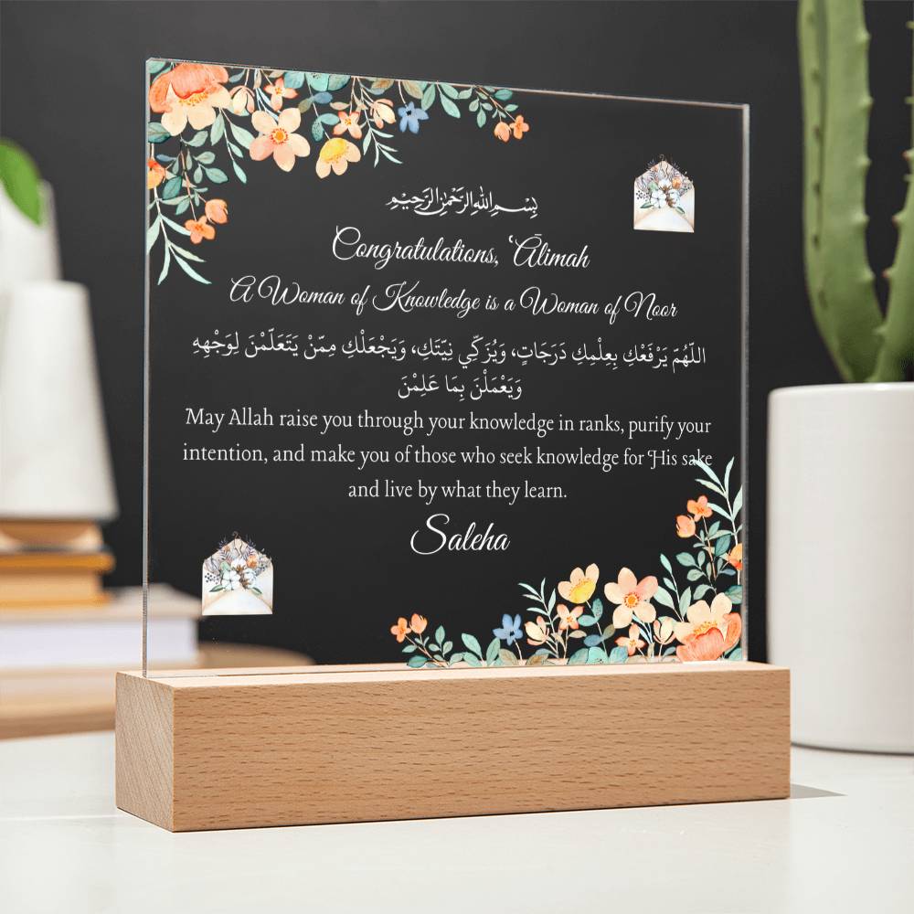 Gift for Student Alimah Graduation with Duaa by Qiyam