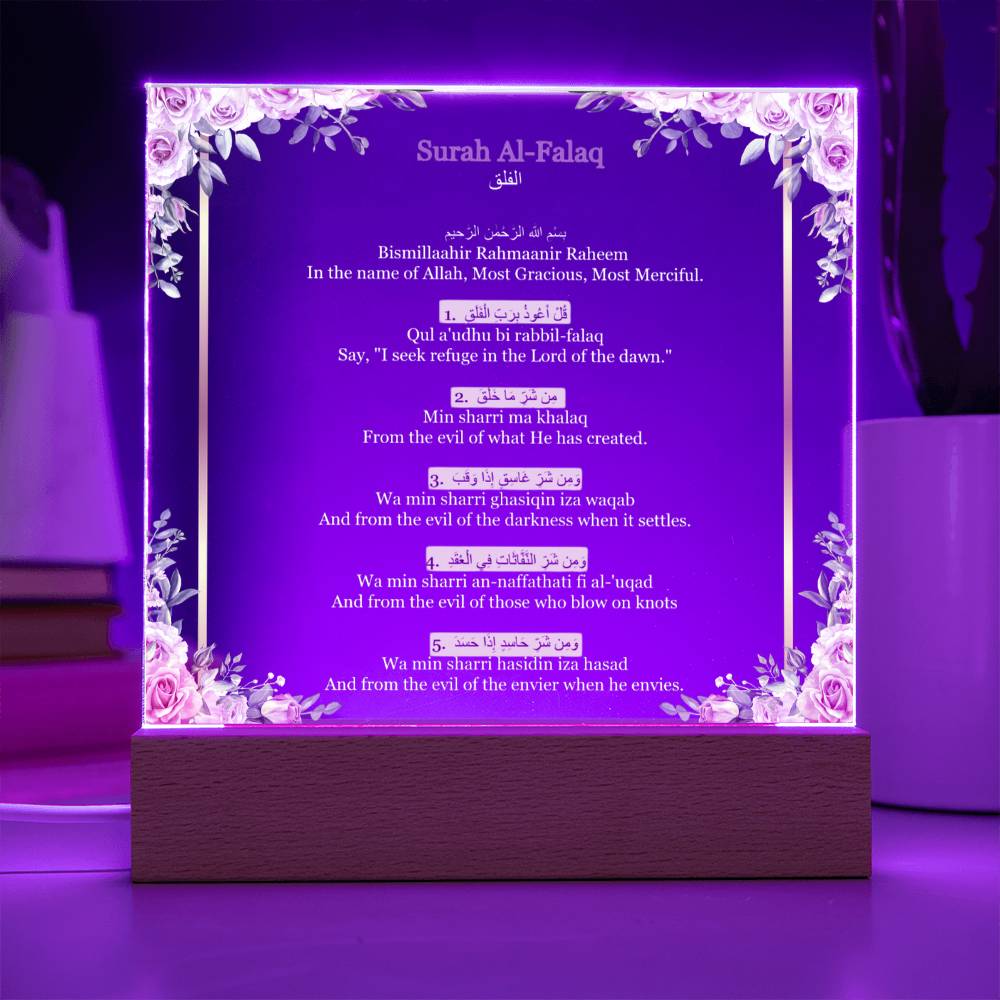 Gift for Housewarming Surah Al Falaq by Qiyam