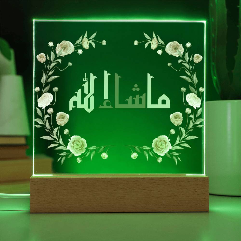 Gift for Housewarming Masha Allah by Qiyam