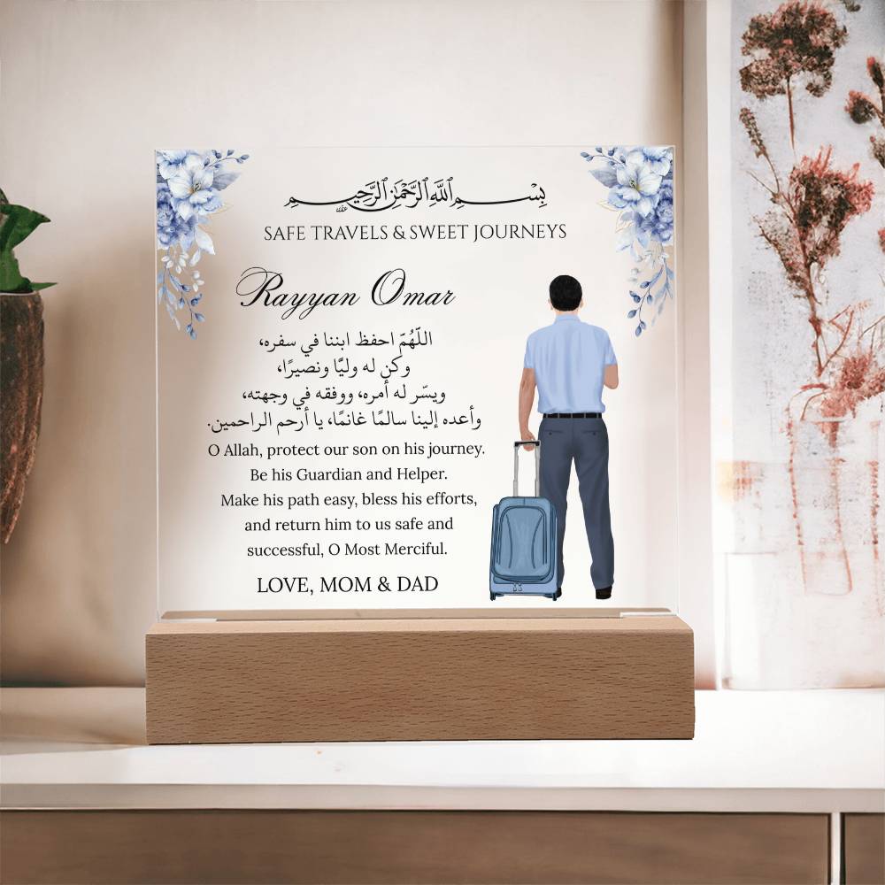 Gift for Muslim Son Traveling From Parents With Personalized Cliparts With Dua by Qiyam