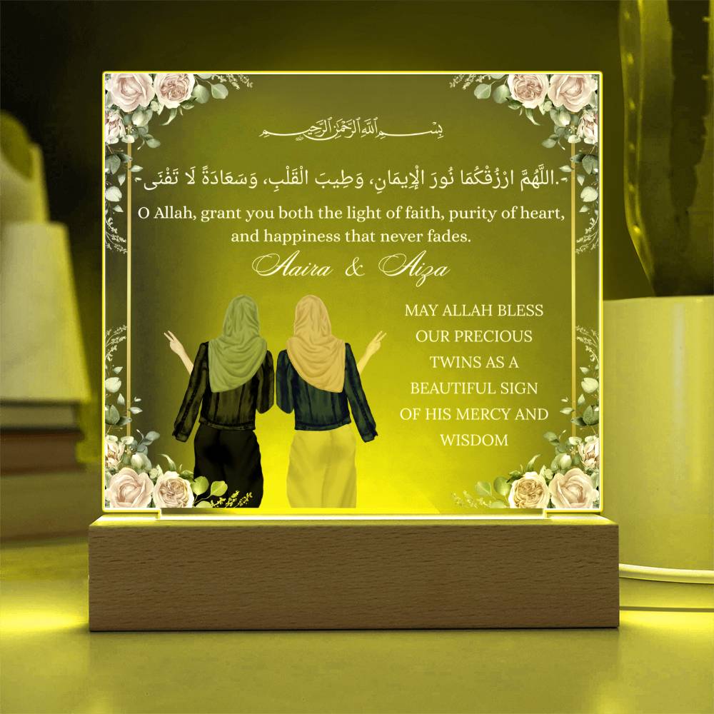 Gift for Muslim Twins With Personalized Cliparts With Dua by Qiyam
