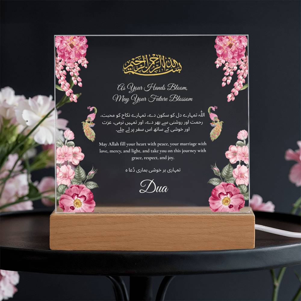 Gift for Bride Mehndi with Duaa by Qiyam