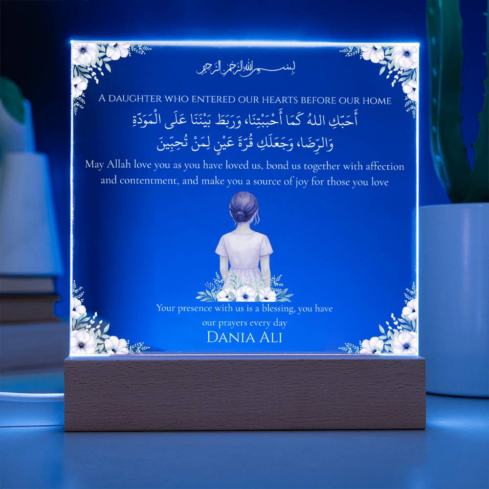 Gift for Muslim Daughter-in-Law With Personalized Cliparts With Dua by Qiyam