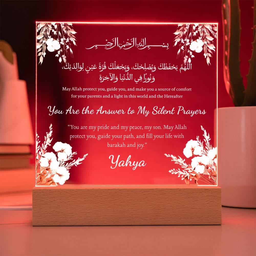 Gift for Son from Mother with Duaa by Qiyam