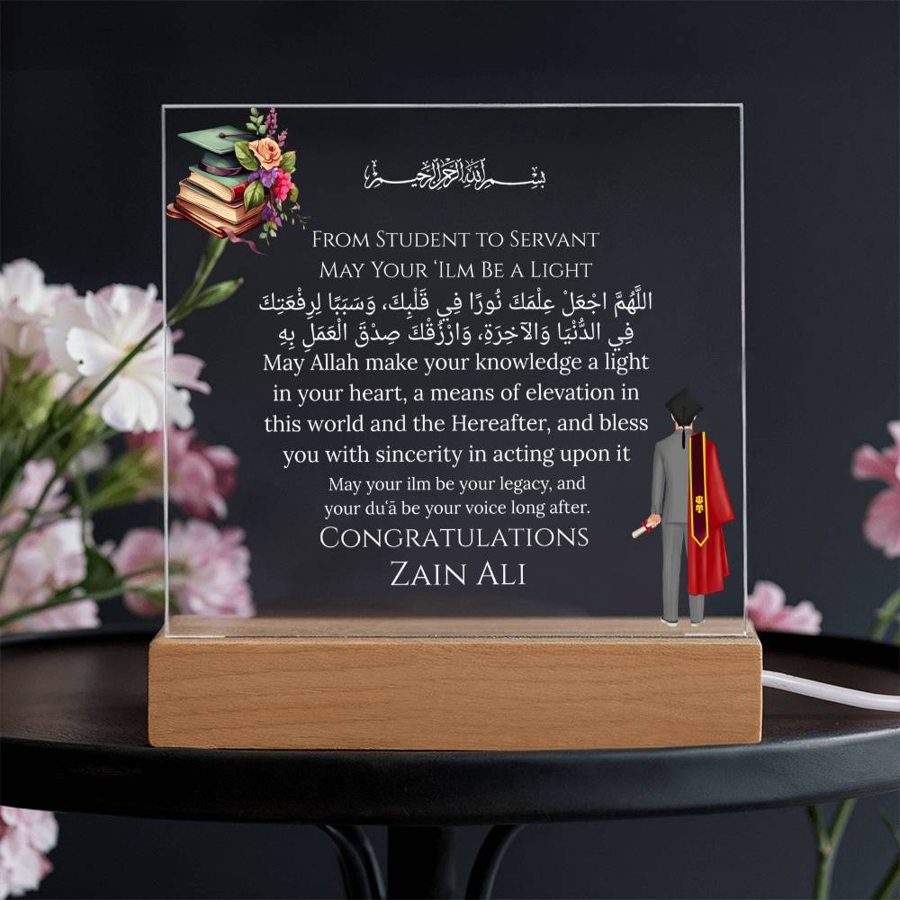 Gift for Student Islamic Graduation With Personalized Cliparts With Dua by Qiyam
