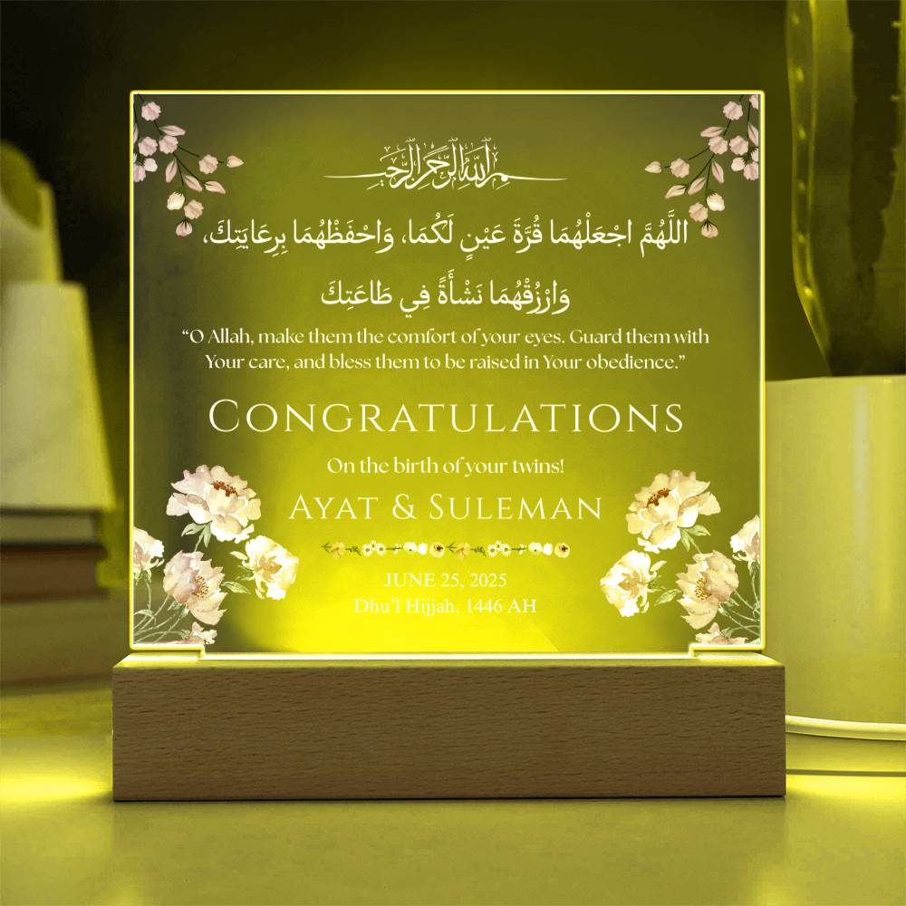 Gift for Muslim Twins Newborn with Duaa by Qiyam