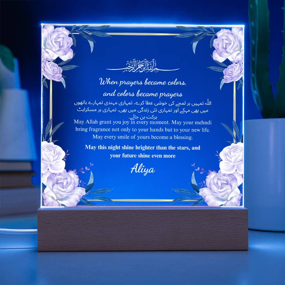Gift for Bride Mehndi with Duaa by Qiyam