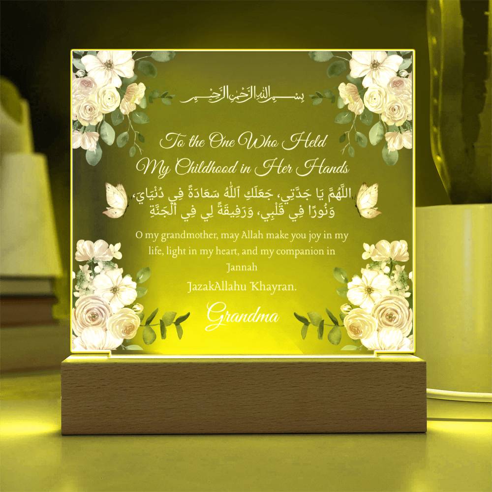 Gift for Grandmother from Grandchild with Duaa by Qiyam