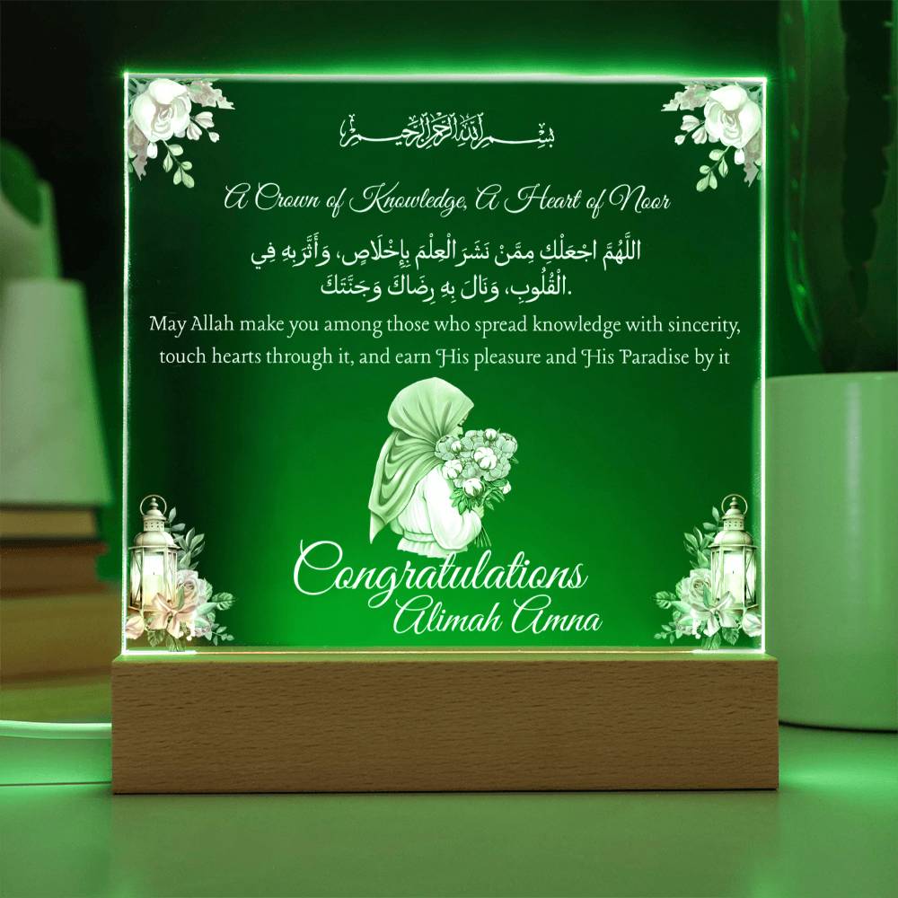 Gift for Student Alimah With Personalized Cliparts With Dua by Qiyam