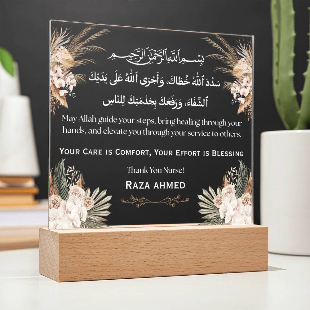 Gift for Nurse from Son with Duaa by Qiyam