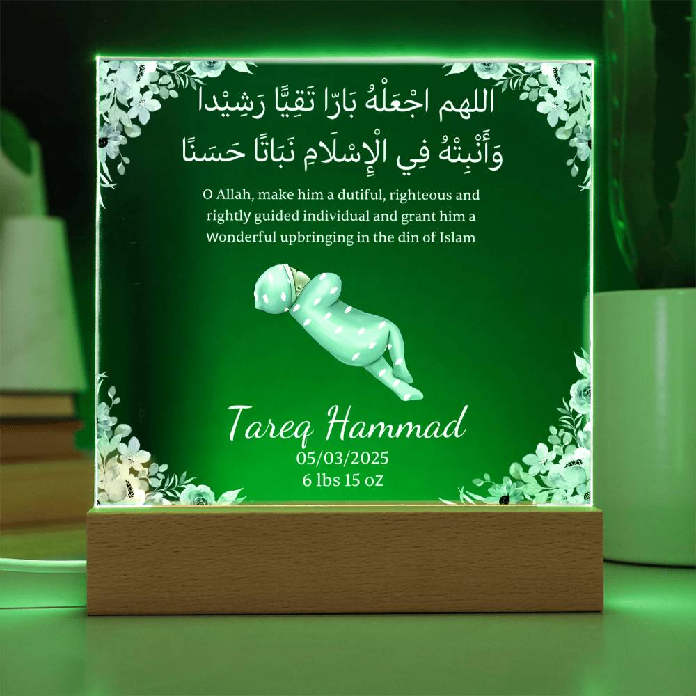 Gift for Muslim Newborn Baby Boy With Personalized Cliparts With Dua by Qiyam